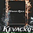 Kevacxo
