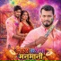 Golu Babu