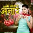 Shivani