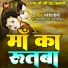 Naresh Saini