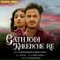 Ankush Raja, Snigdha Sarkar