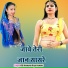 DG Khatana Riya Kumari