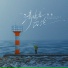 郑浩