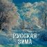 Лариса Мондрус