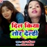 M Rani Raj