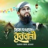 Tarik Bin Azad