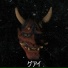 グアイ
