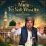 Inamullah Saeedullah