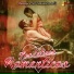 Las Mas Romanticas, Los Latinos Romanticos