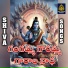 Vadlakonda Anilkumar