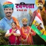 Kamal Parmar