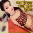 Amarjeet Yadav