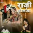 Savita Choudhrey