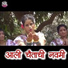 Sneha Thakur