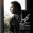 Masoud Emami