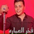 حيدر الحاج