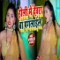 Ratan Lal Yadav