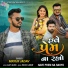 Mayur Jadav
