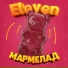 ELEVEN
