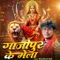 Gulshan Rav