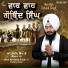 Bhai Navdeep Singh Ji Patiala Wale