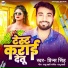 prince singh