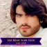 Sami Aatish