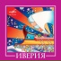 Неизвестен
