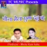 Ganesh Yadav, Sunita Sahu