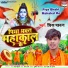 prince pawan