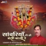 Madan Meghvansi