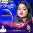 Amrita Nayak feat. Amrita NAYAK
