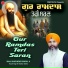 Bhai Bhupinder Singh Ji
