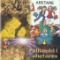 Abetare