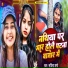 Savita Sharma
