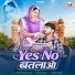 Mukesh Choudhary, Mahiraj