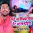 Rahul Hulchal