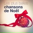 Chants de Noël