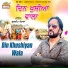 Kuldeep Randhawa