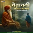 Madan Didvani