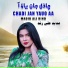 Madid Ali Rind