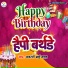 BAJARANGI BHAI YADAV
