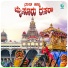 P. Neethu Ninaad