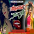Bhanwar Kumawat, Priya Soni
