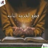 Mena Emad