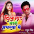 Rahul Singh