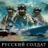 Евгений Жданов