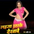 Pradeep Raj