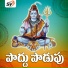 Akunuri Devayya