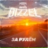 BAD DIZZEL